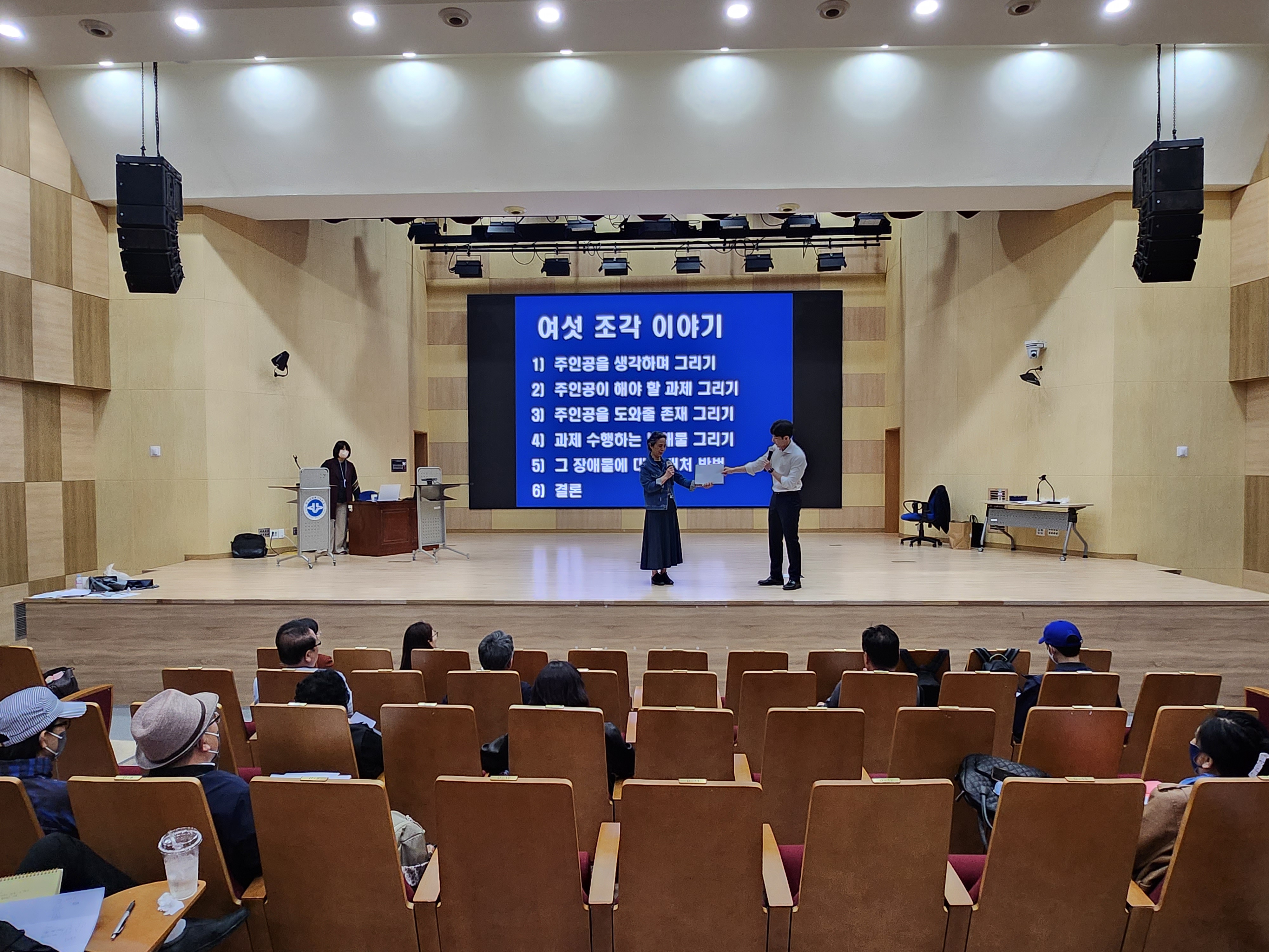 [한국방송통신대학교] 나답게 말하기, 스피치 특강